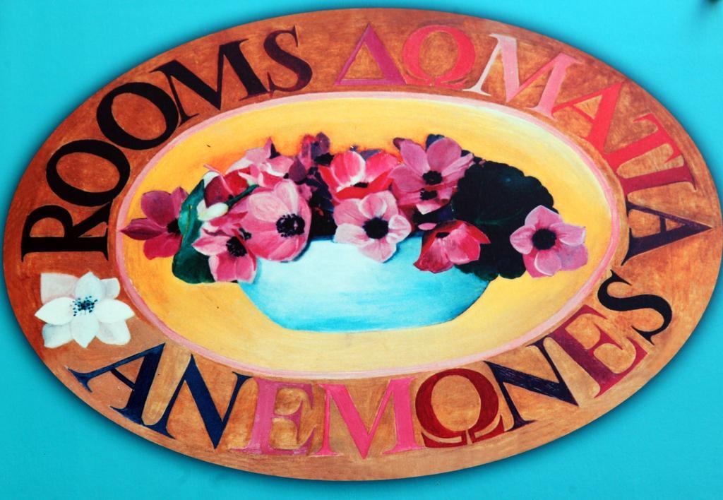 Anemones Rooms Hriszí Aktí Haniá Kültér fotó
